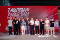 2022年广州家具展|家居五金创新发展论坛:为原创发声,为高定赋能