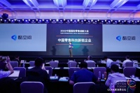 “2022中国零售科技新锐企业”榜中的唯一“云设计基座”,群核科技酷空间加速公装全链路数字化