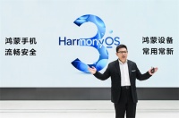 华为发布HarmonyOS 3及全场景新品,智慧体验更进一步