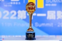 企业责任驱动节能减排,德国威能获2022可持续发展典范企业奖