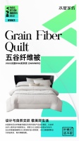 缔造美好生活,水星家纺再次荣誉加冕