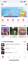 兔宝宝联合网易云音乐，跨界合作测测你的“居家幸福主旋律”