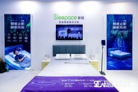 广深两展,家居盛宴:享睡智能止鼾睡眠系统,赋能智慧健康睡眠