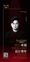 2022
