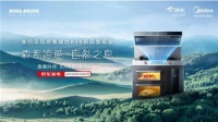 美的凉风感集成灶K36新品发布会在即,前方高能"剧透"