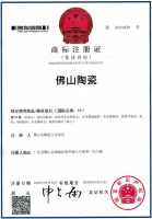 正宗广东砖!大角鹿瓷砖上榜首批“佛山陶瓷”集体商标授权品牌