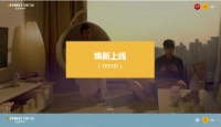 官网焕新 | 这是我见过最有温度的门窗品牌