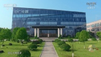 媒体洞见 | 看“大国品牌”中广欧特斯如何“破局”大暖通赛道！