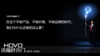 2小时锁定240城丨浩福祥2022超级T型门发布会圆满成功