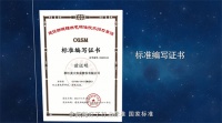 集成灶多元升级时代,美大稳立潮头的制胜之法