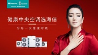 家用中央空调怎么选择?不妨看看这几点
