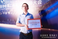 快讯|HOPPE好博获“2022年度中国门窗匠心品牌”荣誉