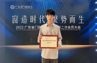 快讯|荣高门窗获“2022年度中国门窗匠心品牌”荣誉
