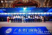 快讯｜兴发集团获“2022年度中国门窗匠心品牌”荣誉