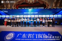 快讯|百利玛门窗获“2022年度中国门窗匠心品牌”荣誉