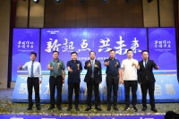 新起点 共未来丨欧凯龙家居原阳店招商发布盛典璀璨启幕!