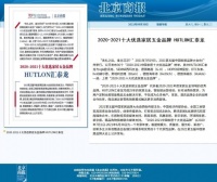 实力强、政策好,汇泰龙全屋五金2022全国招商火热进行中