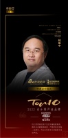 知名设计师林振中点评「2022设计师严选品牌TOP10」怡口净水:带来非凡卓越的水生活享受
