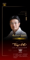 知名设计师殷艳明点评「2022设计师严选品牌TOP10」怡口净水:让全屋净水满足消费需求