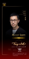 知名设计师出口勉点评「2022设计师严选品牌TOP10」怡口净水:改善万千家庭生活品质