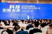 2022世界木地板大会召开,书香门地集团荣膺“中国地板国家品牌”等五大殊荣