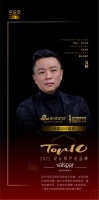 知名设计师马辉点评「2022设计师严选品牌TOP10」威士伯:让缤纷充满整个家居空间