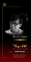 知名设计师孙少川点评「2022设计师严选品牌TOP10」德国伯爵:把低碳刻进基因