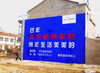 梦之家如何制胜陶瓷行业下沉市场?