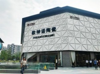 小编逛店 | 新零售模式的瓷砖空间定制