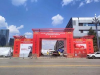 第六届贵阳建博会开幕,柏萨门窗精彩亮相!