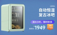 “818”FUN肆嗨购节,HCK哈士奇实力出圈