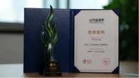 Kaadas凯迪仕勇夺2022金梧奖经典案例·事件营销类大奖!
