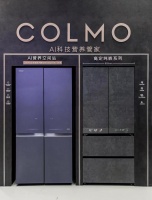 COLMO高定纯嵌冰箱亮相消博会，夺目外观引领高端家电新风尚