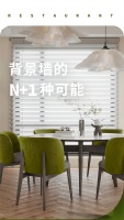 【领绣】用餐仪式感满分,快来风味空间感受饮食快乐!