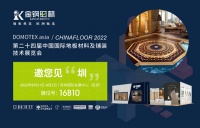 即将闪耀登陆2022深圳地材展,金钢铂林意大利Berti这次放大招了!