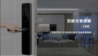 “安全+智能”的超级联动,狄耐克蓝宝石智能面板增彩智慧舒居
