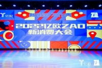 喜报!九牧小牧荣登新国货TOP榜单!