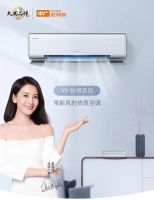 中广空调又双叒叕上新啦!带新风的热泵空调“X9智樽”全新亮相