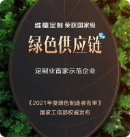 维意定制19周年,黄轩送来热爱与梦的祝福!