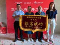 2022新浪家居品质工地大赛郑州赛区总第 541期:满屋严选张松龙汇宝花园22号楼工地开工...