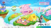 GTChair助阵《阳光姐妹淘》,杨千嬅在线分享久坐好物