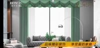 恭祝金朵尔窗帘荣登CCTV-7频道播出,展现品牌实力,开启品牌新征程。