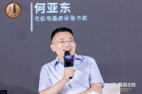 加入圣都家装“一心一亿”战略,老板电器解构发展新思路