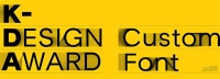 SCHMIDT司米家居S系凯旋荣获韩国K-design国际设计大奖