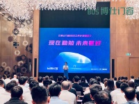 门窗快讯|博仕门窗召开“现在勤勉 未来更好”2023工作计划会