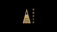 2022年顶峰设计奖9月即将开启