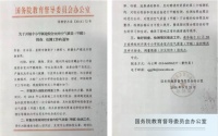教室甲醛治理该怎么做？课桌和课椅含有甲醛吗？