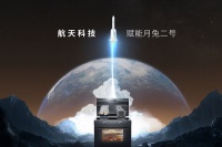 金帝月兔二号G901ZK蒸烤一体集成灶,以硬核实力成就厨房王者
