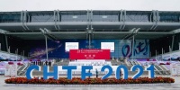 2022高交会用超萌科技新物种塑造智慧生活