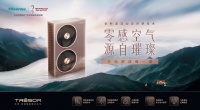 高颜值高品质,海信璀璨中央空调缔造“零感空气”